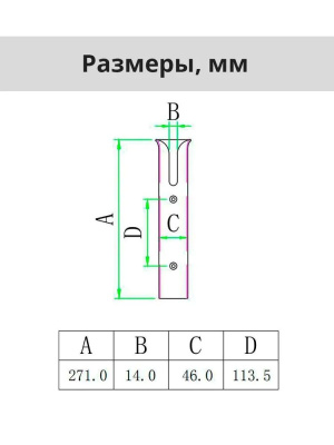 Подставка под спиннинги для ходовой рыбалки